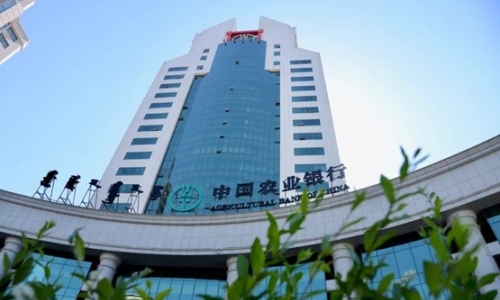內蒙農(nóng)行